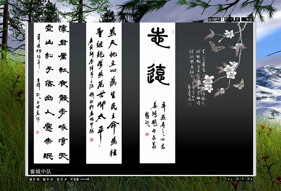 &#20061;&#24030;&#32593;&#39029;&#29256;&#45;&#20061;&#24030;&#40;&#20013;&#22269;&#41;&#95;&#20061;&#24030;&#40;&#20013;&#22269;&#41;