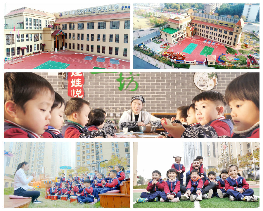 美雅贝蒂幼儿园.jpg 九州网页版-九州(中国)_九州(中国)